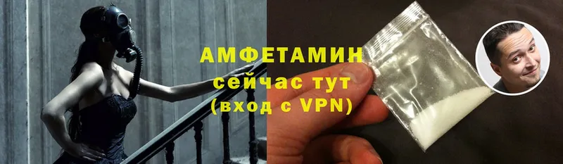 Amphetamine VHQ  Нерехта 