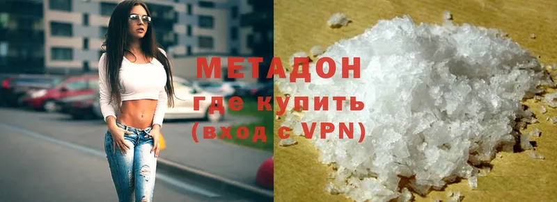 купить закладку  Нерехта  МЕТАДОН VHQ 